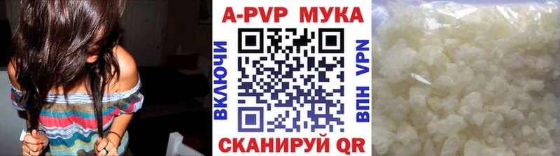 даркнет сайт  Петровск  Alfa_PVP кристаллы 