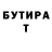 Метадон белоснежный Louis Sharp