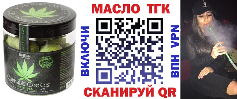 Печенье с ТГК марихуана  shop как зайти  Петровск  KRAKEN как войти 