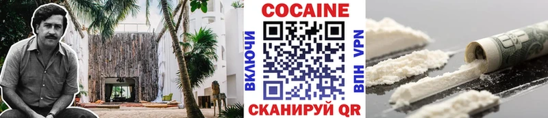 COCAIN Боливия  omg зеркало  Петровск 