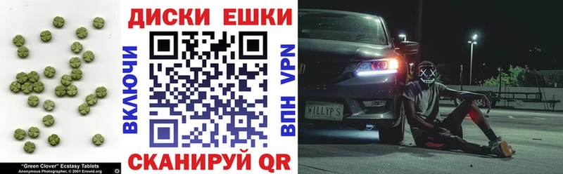 ЭКСТАЗИ VHQ  Петровск 