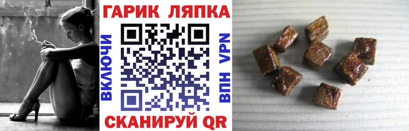 Гашиш хэш  Петровск 