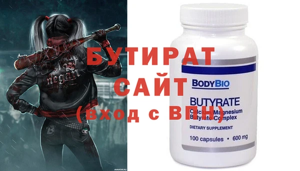 прущая мука Горнозаводск