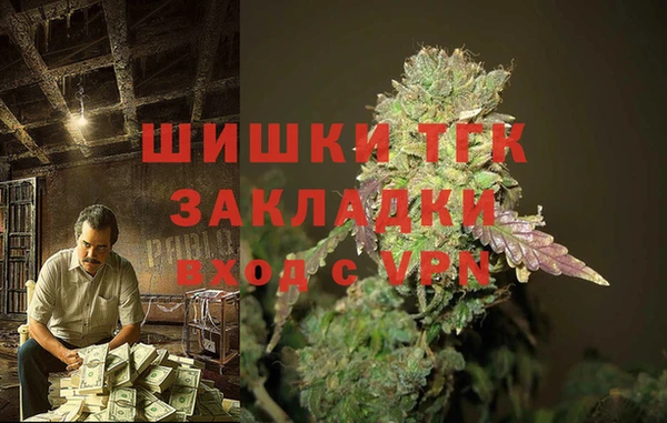 гашиш Горно-Алтайск