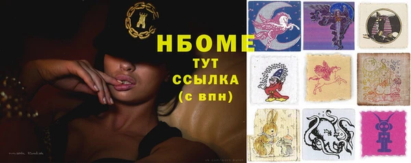 прущая мука Горнозаводск