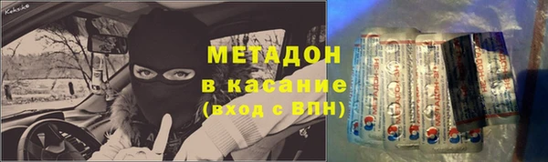 гашиш Горно-Алтайск
