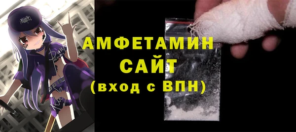 прущая мука Горнозаводск