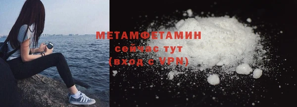прущая мука Горнозаводск