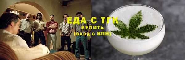 прущая мука Горнозаводск