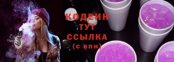 ALPHA PVP Горняк