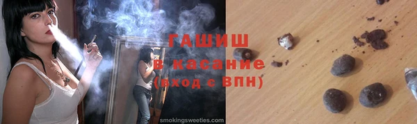 гашиш Горно-Алтайск