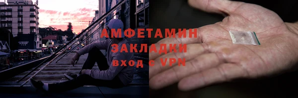прущая мука Горнозаводск