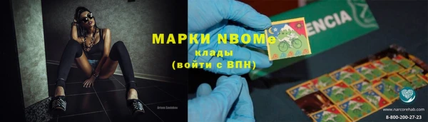 ALPHA PVP Горняк