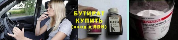 прущая мука Горнозаводск