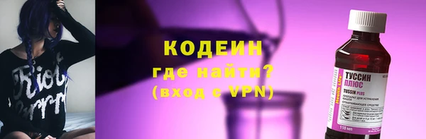 гашиш Горно-Алтайск