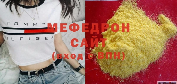 гашиш Горно-Алтайск