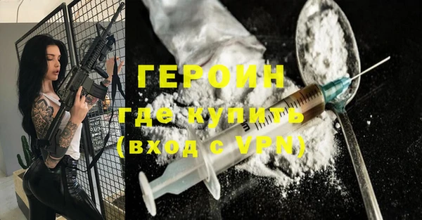ALPHA PVP Горняк