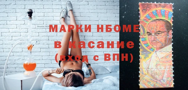 гашиш Горно-Алтайск
