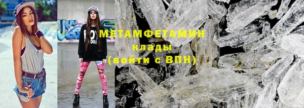 гашиш Горно-Алтайск