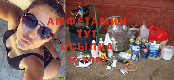 прущая мука Горнозаводск