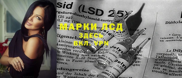 прущая мука Горнозаводск