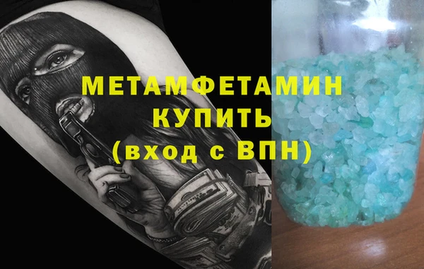 ALPHA PVP Горняк