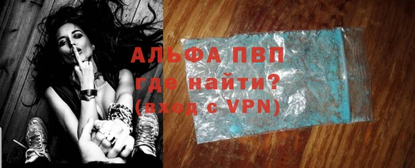 ALPHA PVP Горняк
