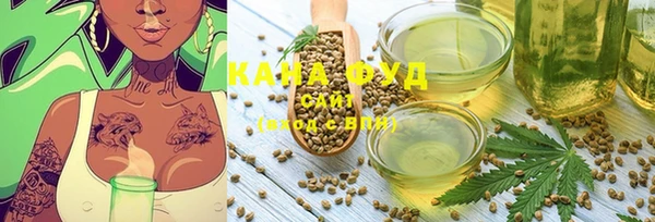 прущая мука Горнозаводск