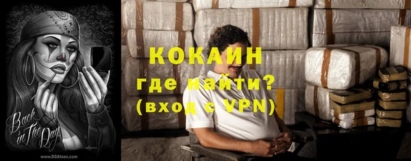 прущая мука Горнозаводск