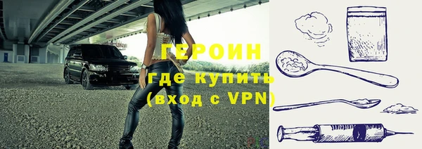 гашиш Горно-Алтайск
