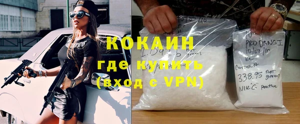 прущая мука Горнозаводск