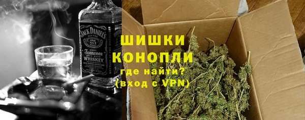 гашиш Горно-Алтайск