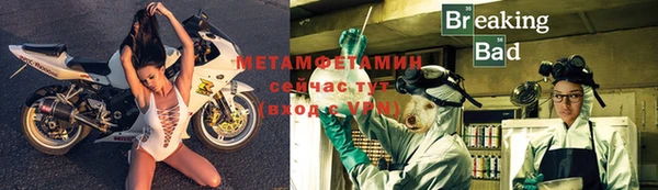 прущая мука Горнозаводск