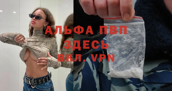 гашиш Горно-Алтайск