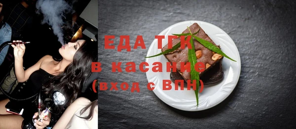 ALPHA PVP Горняк