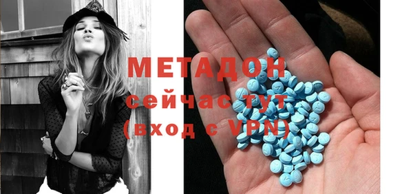гашиш Горно-Алтайск