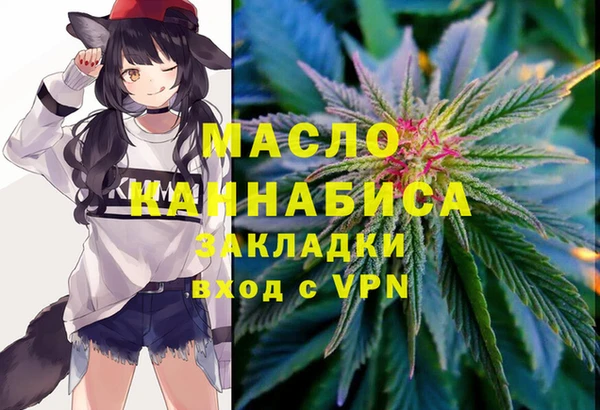 прущая мука Горнозаводск