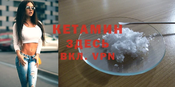 ALPHA PVP Горняк