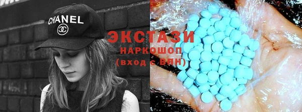 гашиш Горно-Алтайск