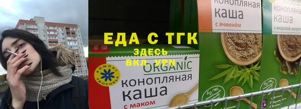 гашиш Горно-Алтайск