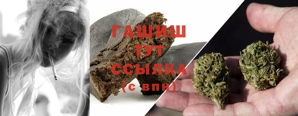 ALPHA PVP Горняк