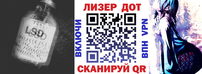 ЛСД экстази кислота  Петровск 