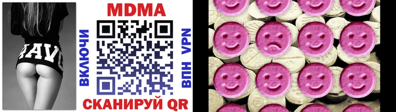 MDMA Molly Петровск