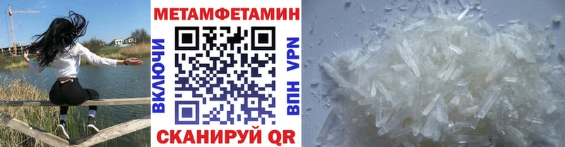 МЕГА ссылки  Петровск  Метамфетамин Декстрометамфетамин 99.9% 