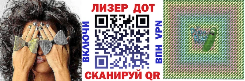 купить   Петровск  Наркотические марки 1,5мг 